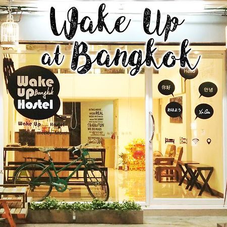Wake Up Hostel Bangkok Zewnętrze zdjęcie